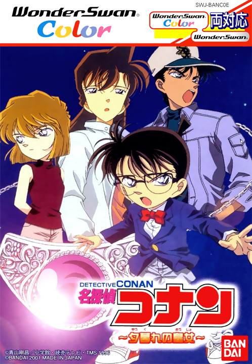 Meitantei Conan - Yuugure No Koujo box art