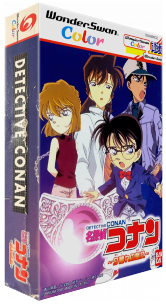 Meitantei Conan - Yuugure No Koujo — box-3D (JP)
