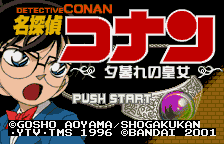 Meitantei Conan - Yuugure No Koujo — sstitle (WOR)