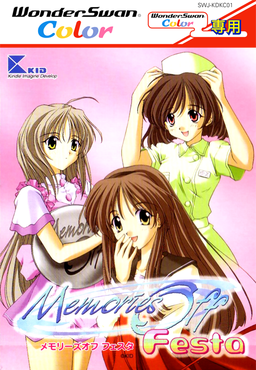 Memories Off - Festa box art