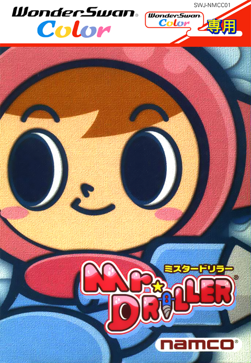 Mr. Driller box art