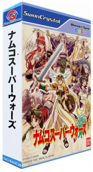 Namco Super Wars — box-3D (JP)
