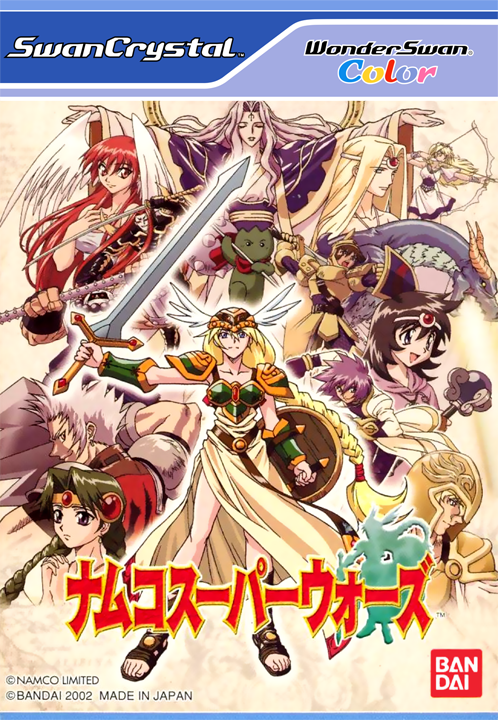 Namco Super Wars box art
