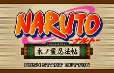 Naruto - Konoha Ninpouchou — sstitle (WOR)