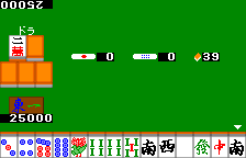 Octopus Mahjong, The — ss (JP)