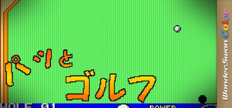 Patto Golf — steamgrid
