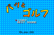 Patto Golf — sstitle (WOR)