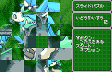 Petit PazzLe — ss (JP)