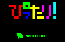 Pittari! — sstitle (JP)