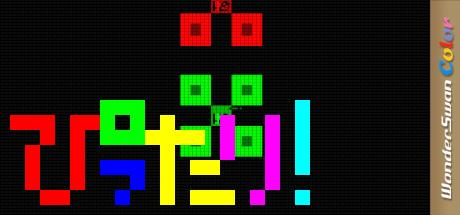 Pittari! — steamgrid
