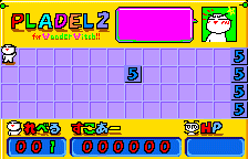 Pladel 2 — ss (WOR)