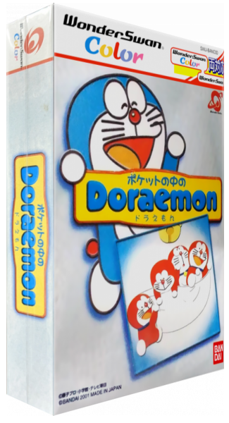 Pocket no Naka no Doraemon — box-3D (JP)