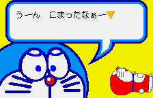 Pocket no Naka no Doraemon — ss (WOR)