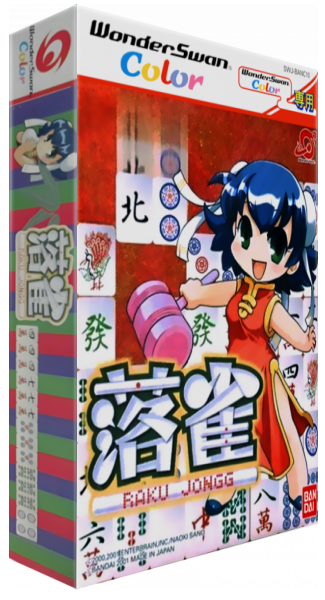 Raku Jongg — box-3D (JP)