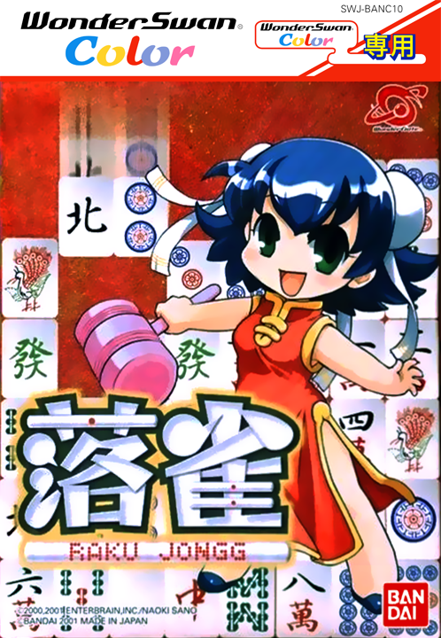 Raku Jongg box art