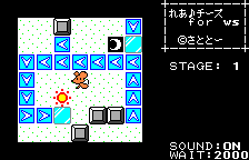 Real Cheese — ss (JP)