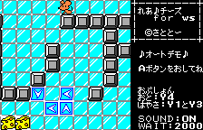 Real Cheese — sstitle (JP)