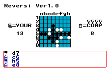 Reversi — ss (JP)