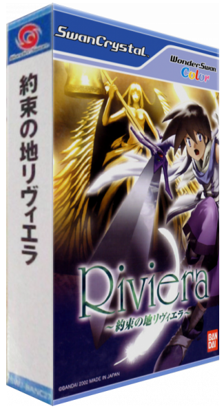 Riviera - Yakusoku no Chi Riviera — box-3D (JP)