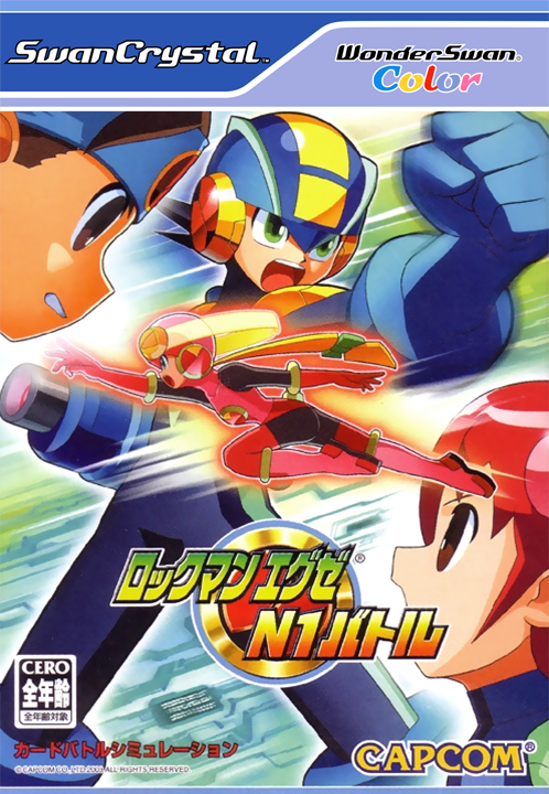 Rockman EXE - N1 Battle box art