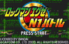 Rockman EXE - N1 Battle — sstitle (WOR)