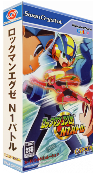 Rockman EXE - N1 Battle — box-3D (JP)