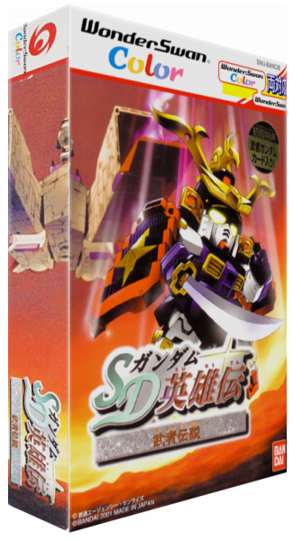 SD Gundam Eiyuuden - Musha Densetsu — box-3D (JP)