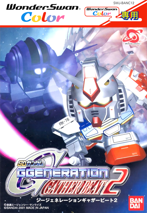 SD Gundam G-Generation - Gather Beat 2 box art