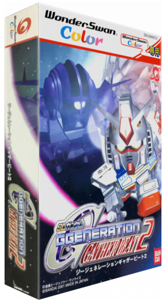 SD Gundam G-Generation - Gather Beat 2 — box-3D (JP)