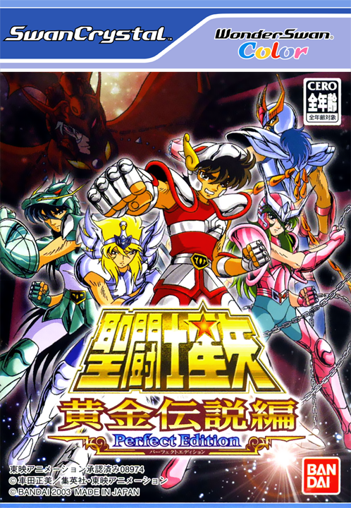 Saint Seiya - Ougon Densetsu Hen - Perfect Edition box art