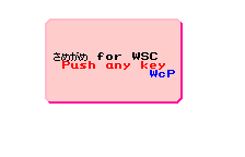 Samegame for WSC — sstitle (WOR)