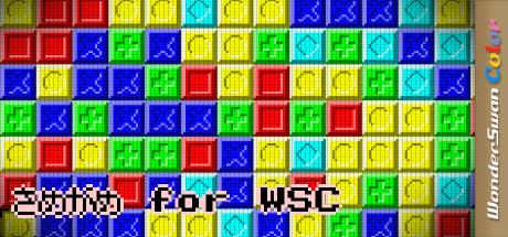 Samegame for WSC — steamgrid
