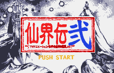 Senkaiden Ni - TV Animation Senkaiden Houshin Engi — sstitle (WOR)