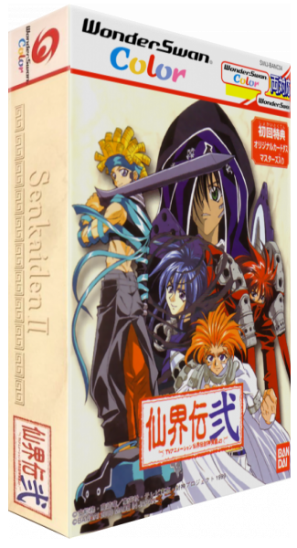 Senkaiden Ni - TV Animation Senkaiden Houshin Engi — box-3D (JP)