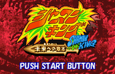 Shaman King - Asu heno Ishi — sstitle (WOR)