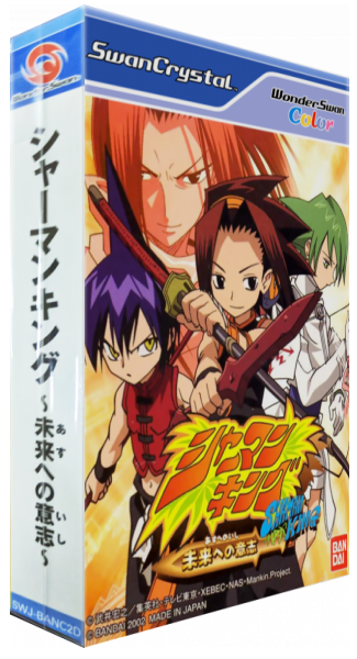Shaman King - Asu heno Ishi — box-3D (JP)