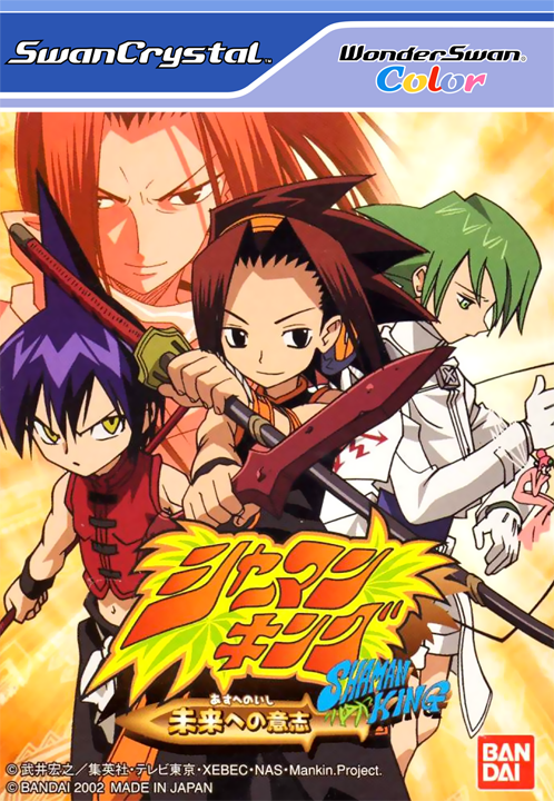 Shaman King - Asu heno Ishi box art