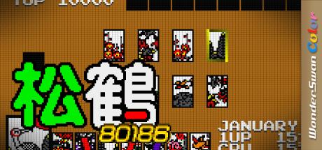 Shokaku 80186 — steamgrid