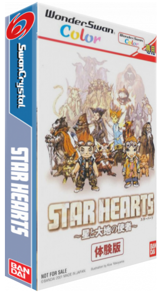 Star Hearts - Hoshi to Daichi no Shisha - Taikenba — box-3D (JP)