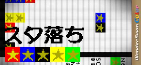 Star Ochi — steamgrid