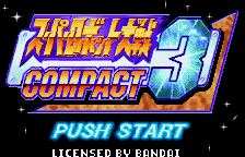 Super Robot Taisen Compact 3 — sstitle (WOR)