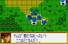 Super Robot Taisen Compact for WonderSwan Color — ss (WOR)