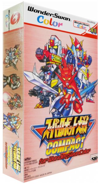 Super Robot Taisen Compact for WonderSwan Color — box-3D (JP)
