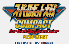 Super Robot Taisen Compact for WonderSwan Color — sstitle (WOR)