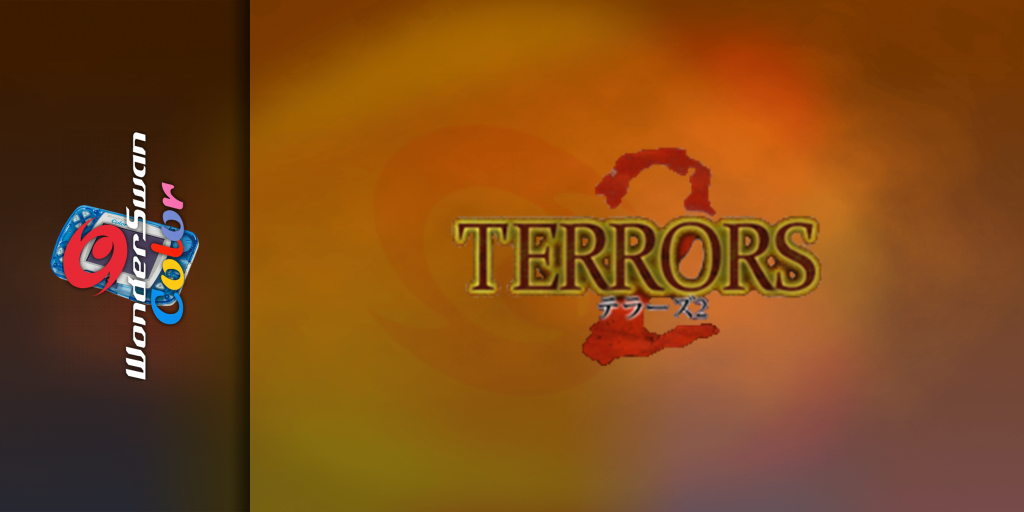 Terrors 2 — screenmarquee (JP)