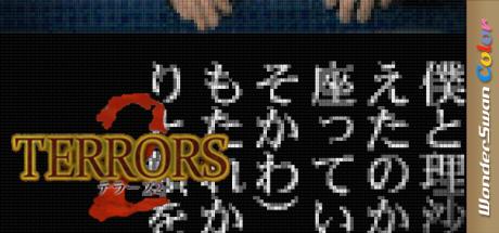 Terrors 2 — steamgrid