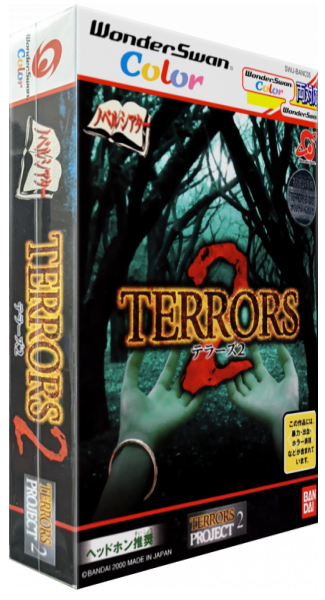 Terrors 2 — box-3D (JP)