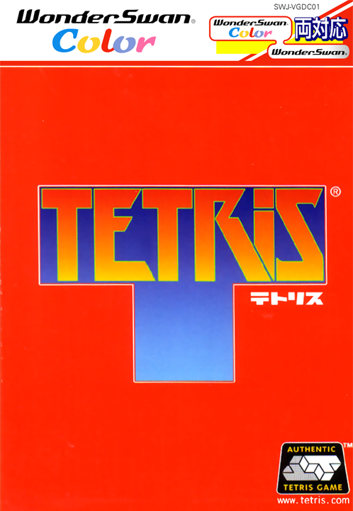Tetris box art