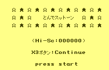 Tonde Stone — sstitle (WOR)