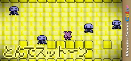 Tonde Stone — steamgrid